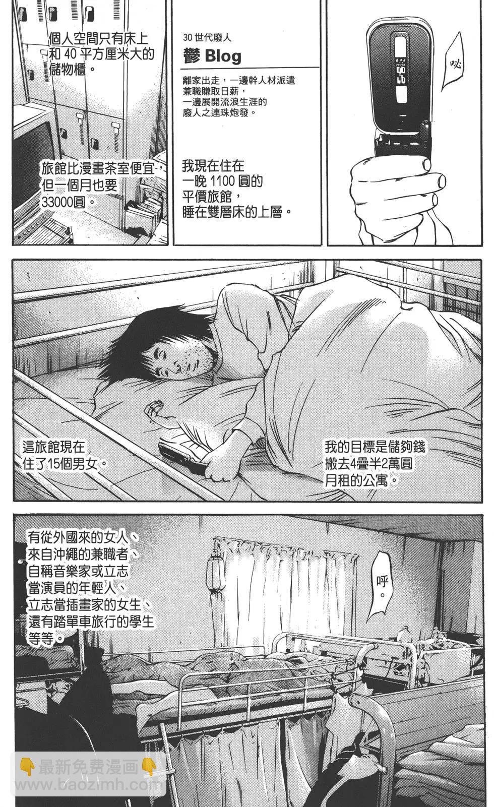 第09卷52