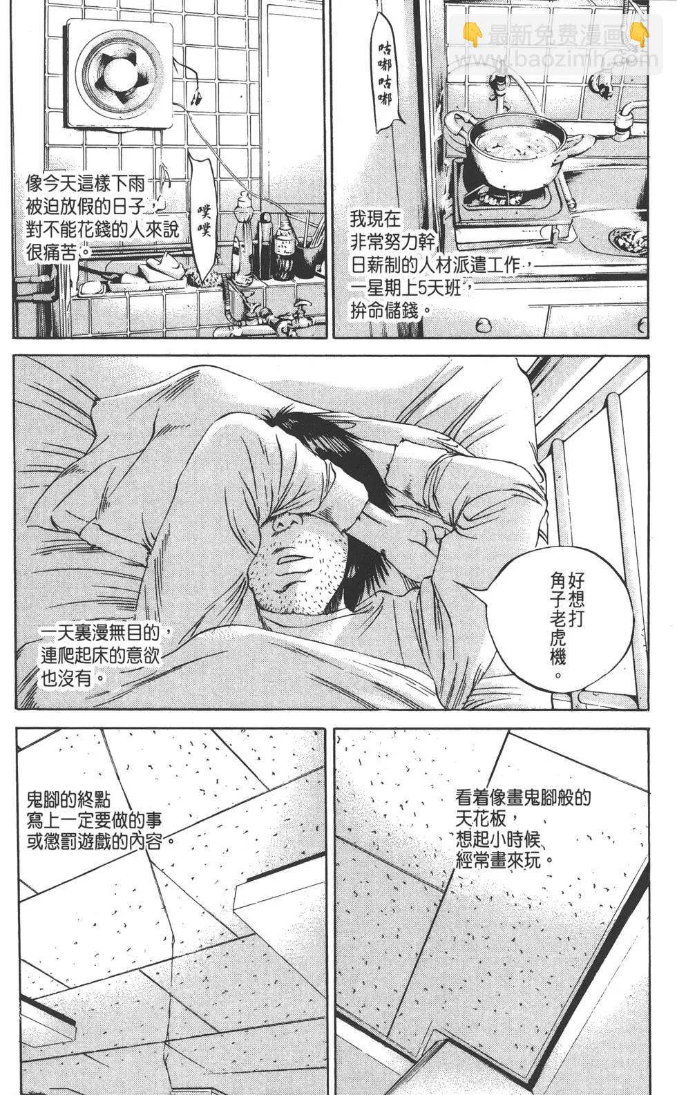 第09卷54
