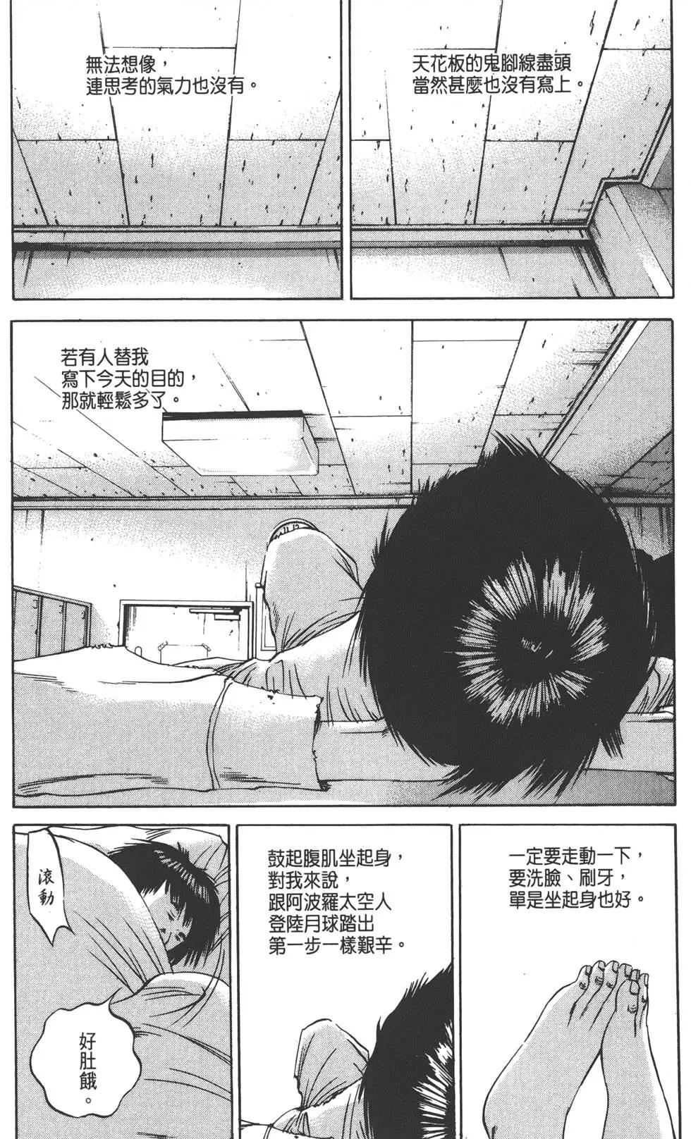 第09卷55