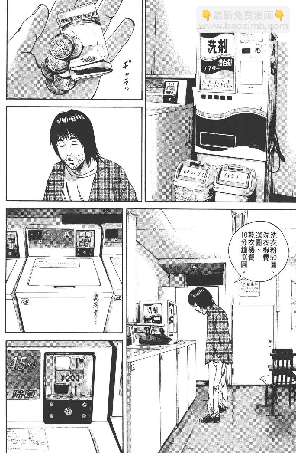 第09卷58