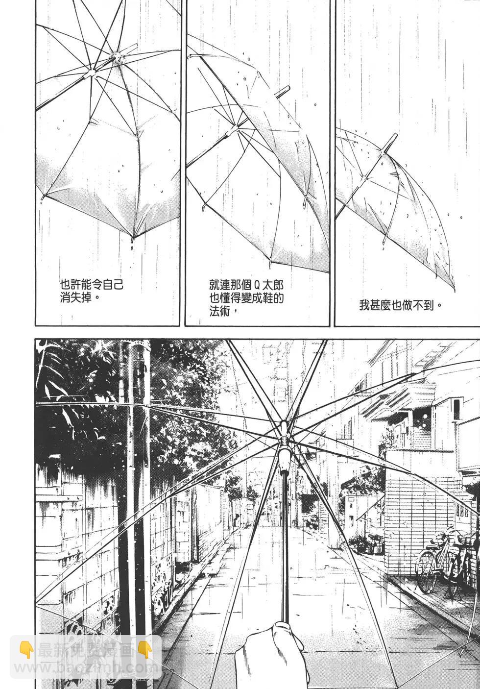 第09卷60