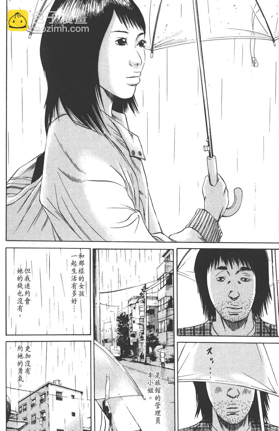 第09卷62