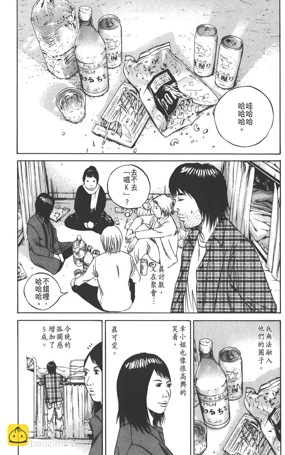 第09卷63