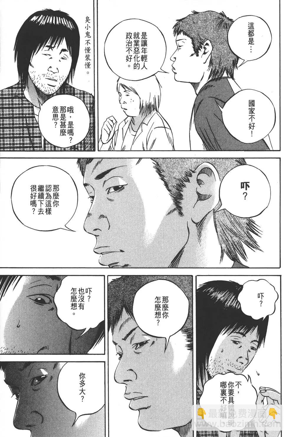 第09卷69