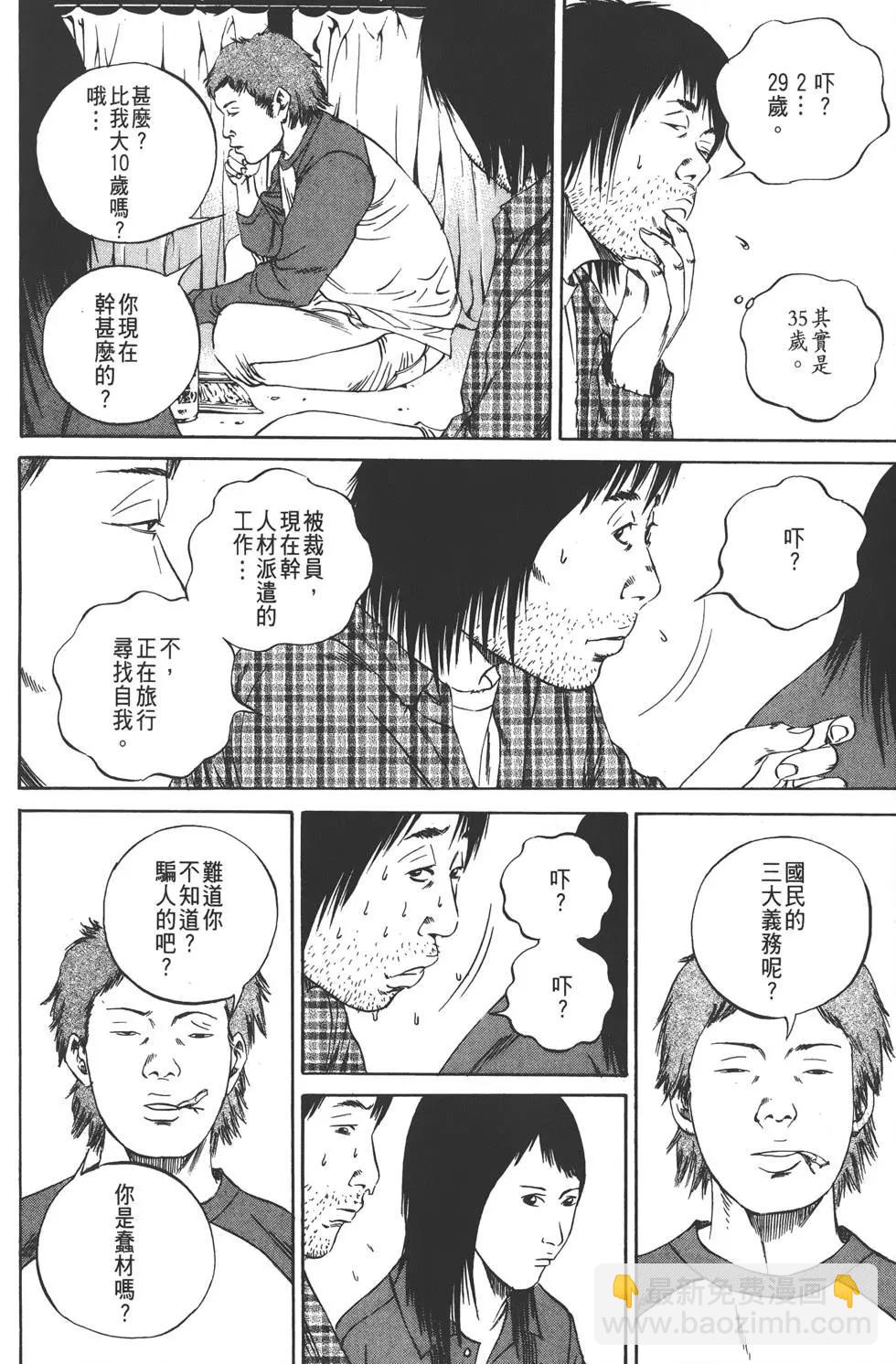 第09卷70