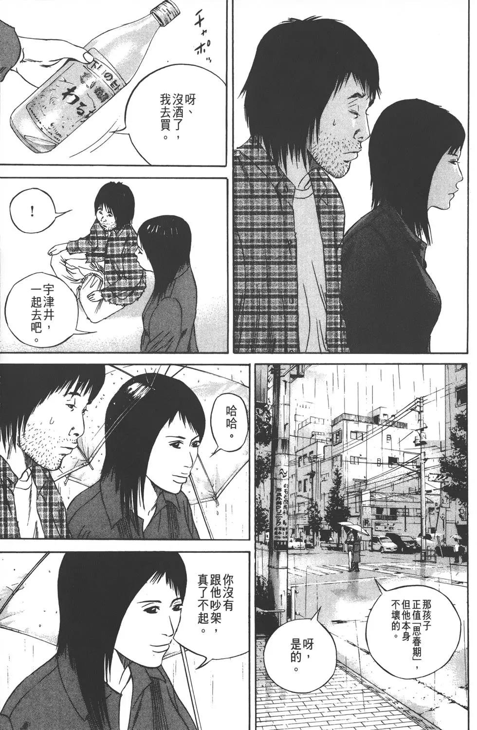 第09卷71