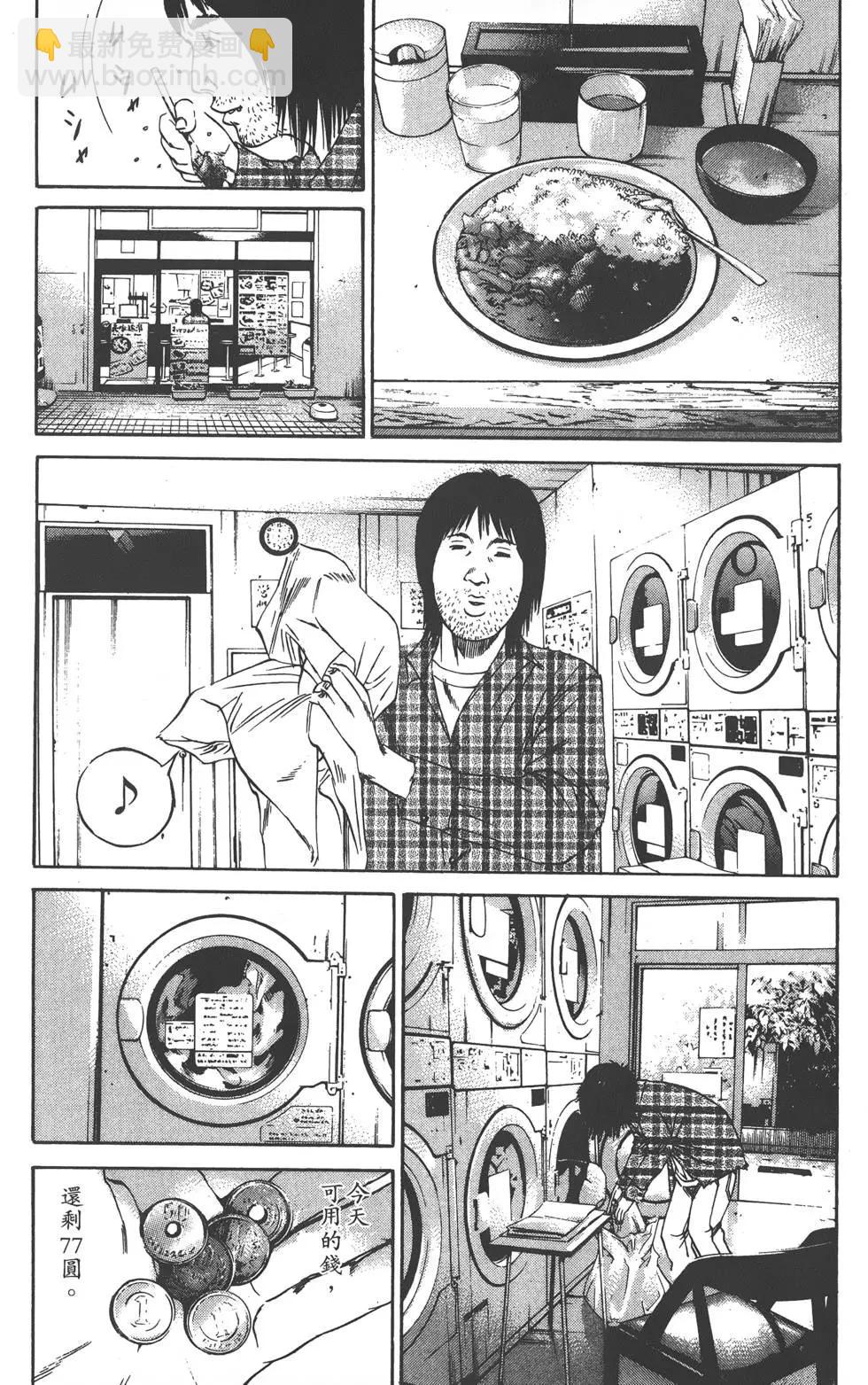第09卷76