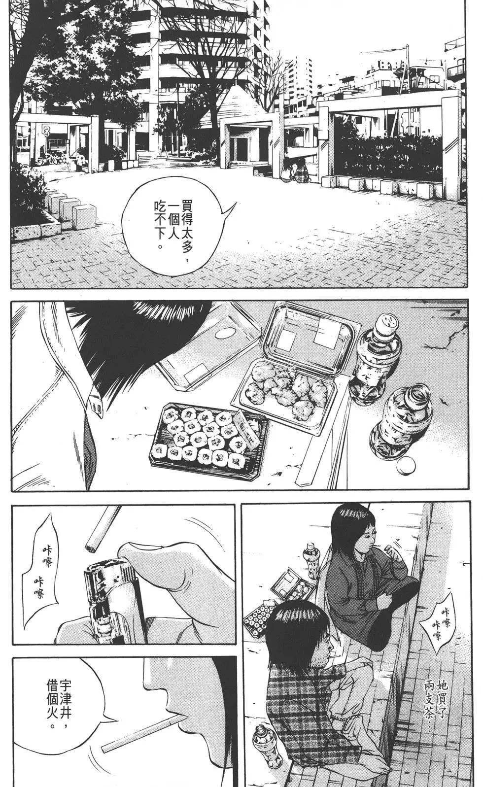 第09卷79