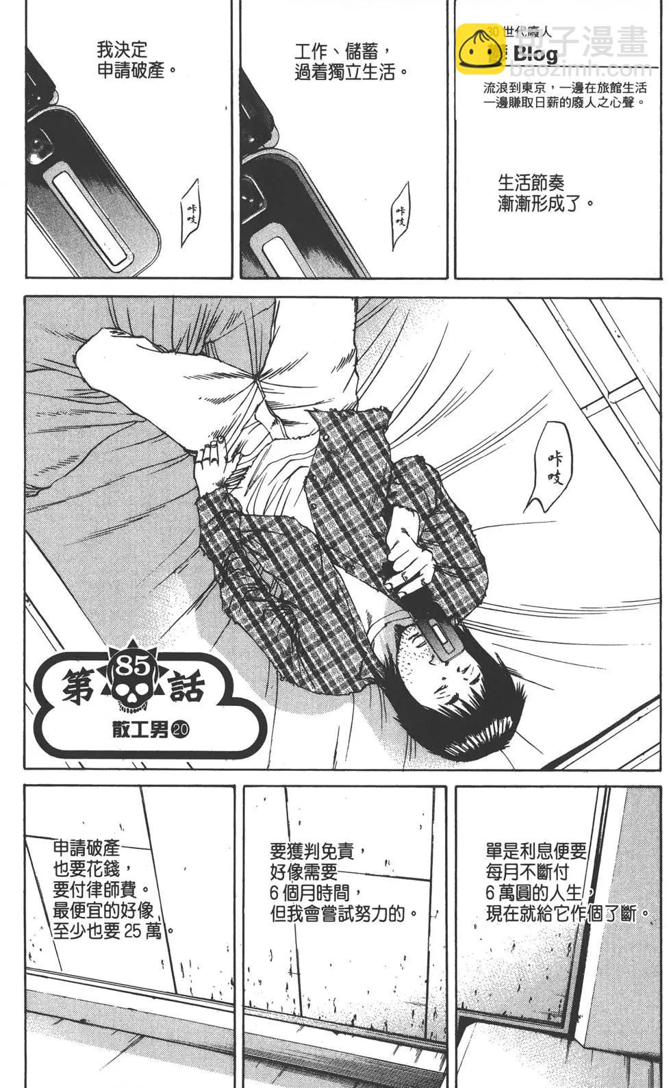 第09卷83