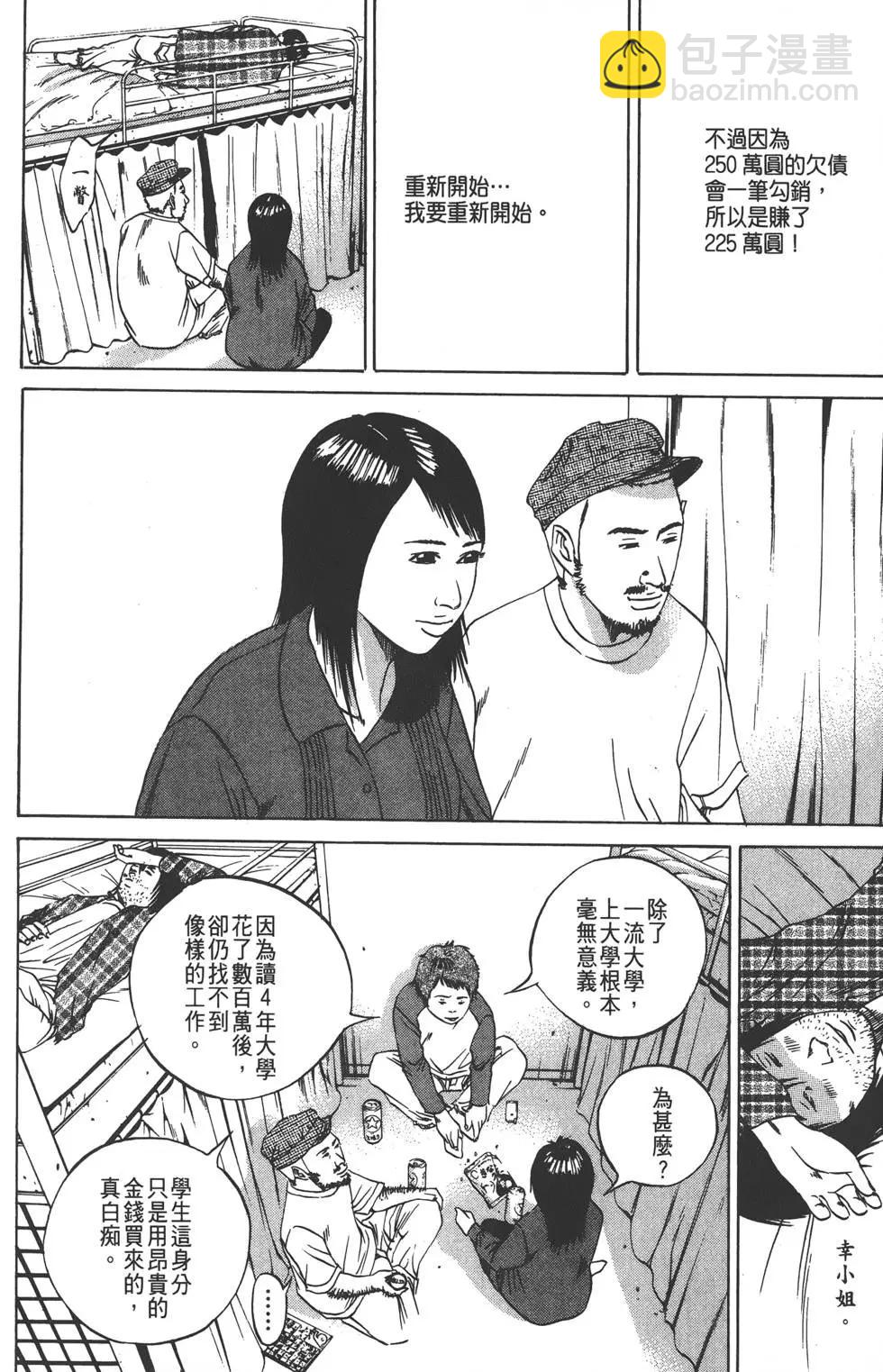 第09卷84