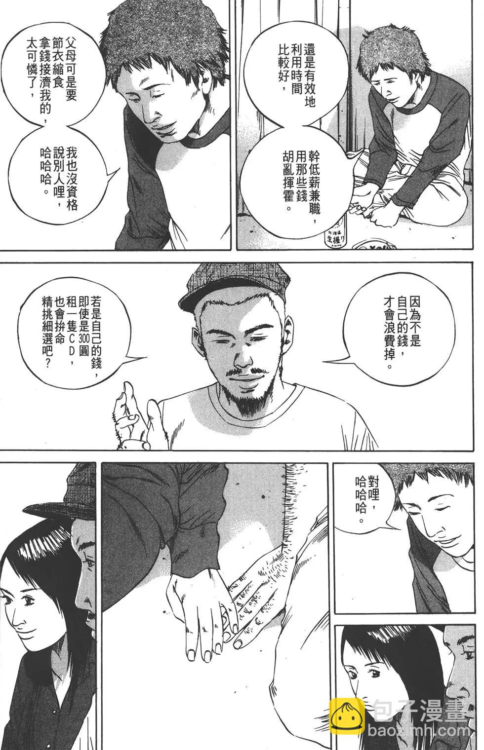 第09卷85