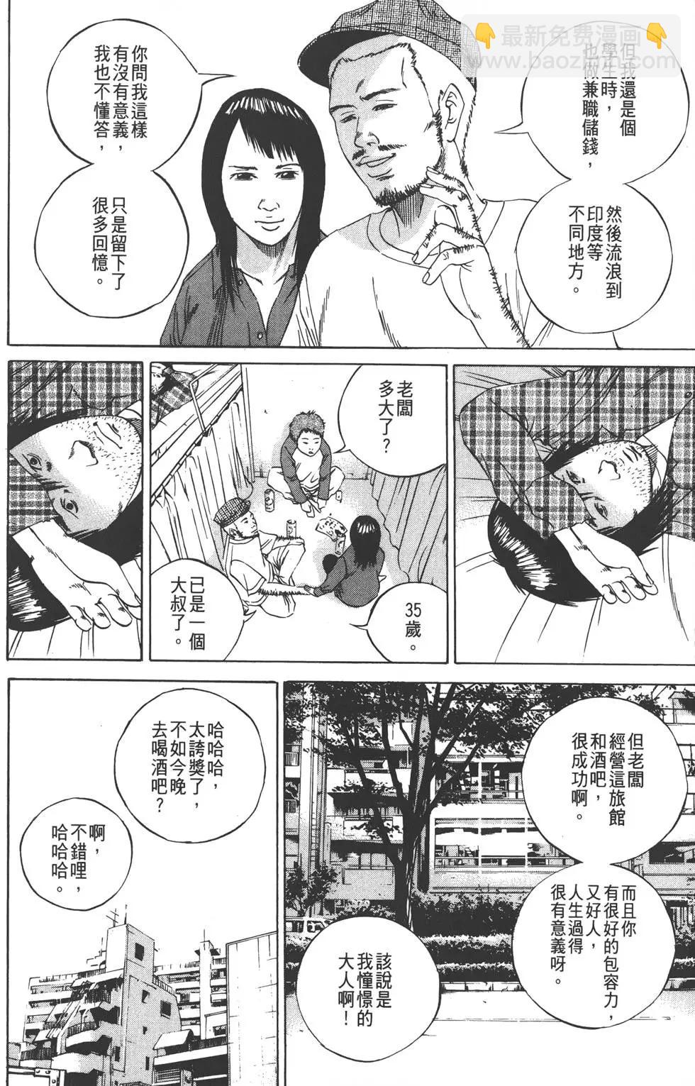 第09卷86