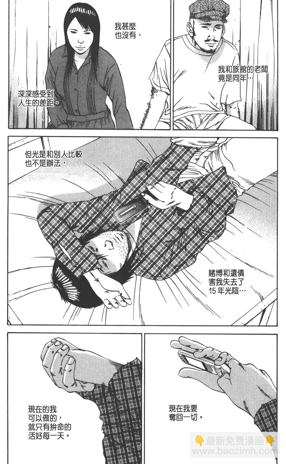 第09卷87