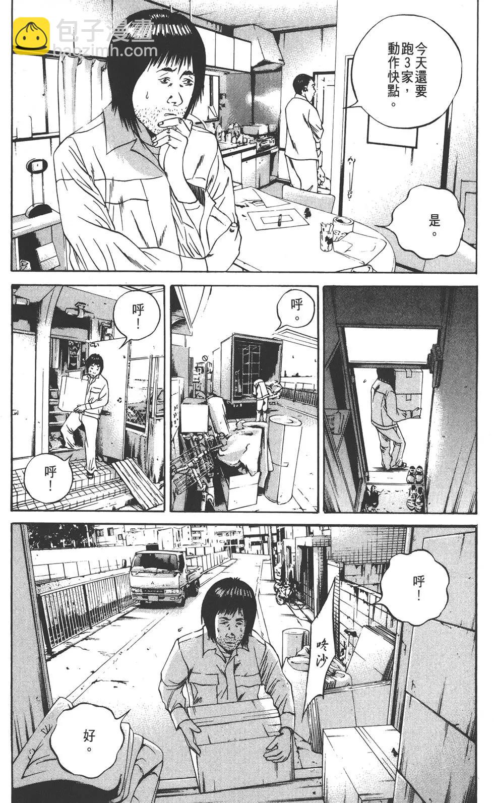 第09卷89