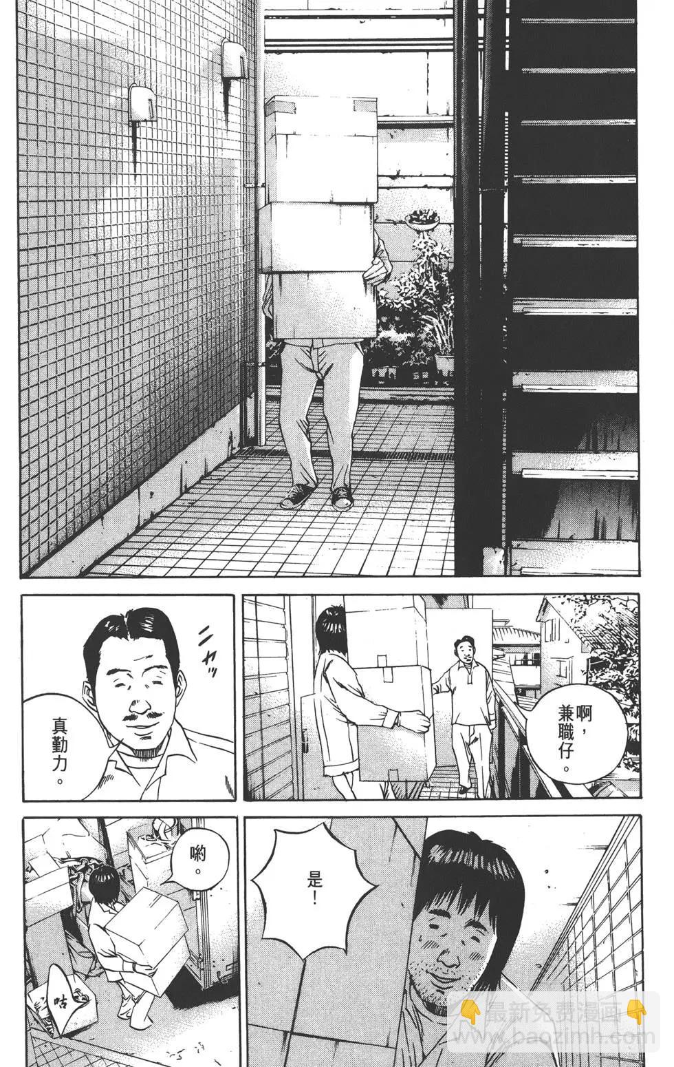 第09卷90