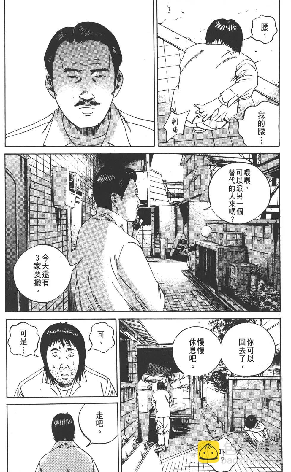 第09卷92