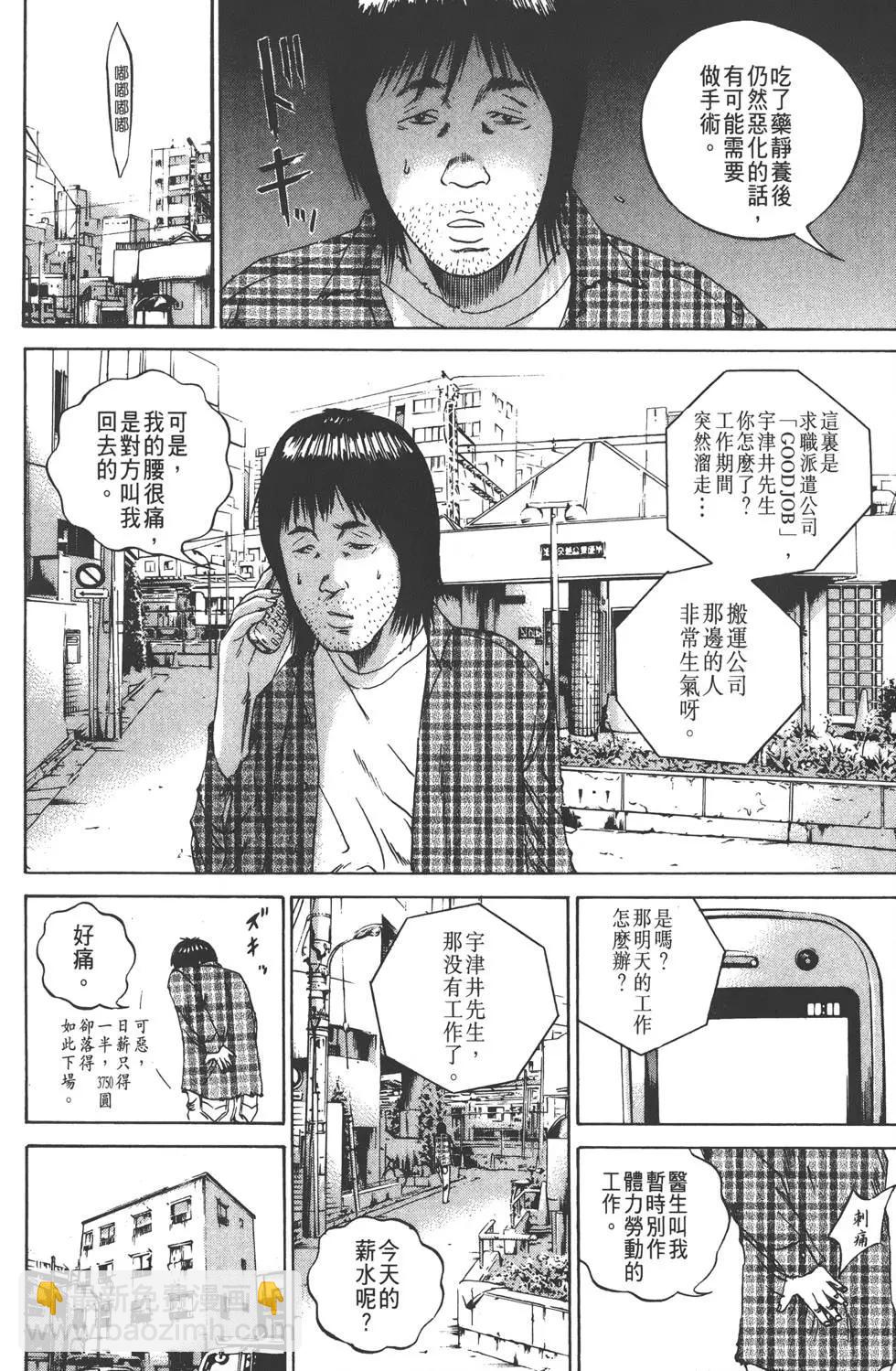 第09卷94