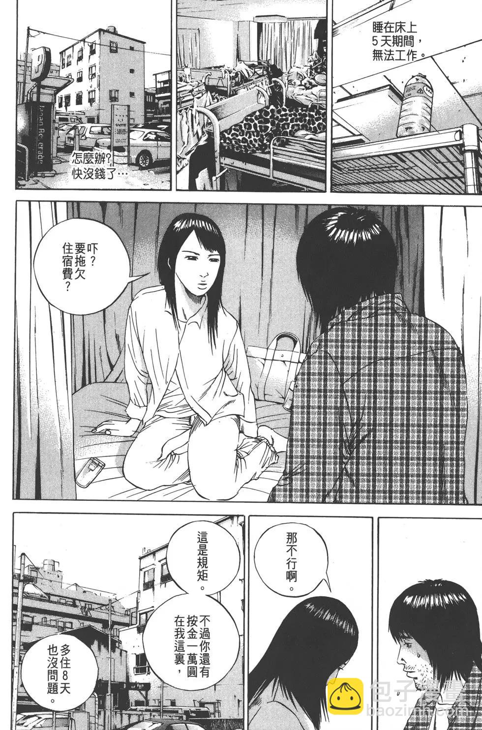 第09卷96
