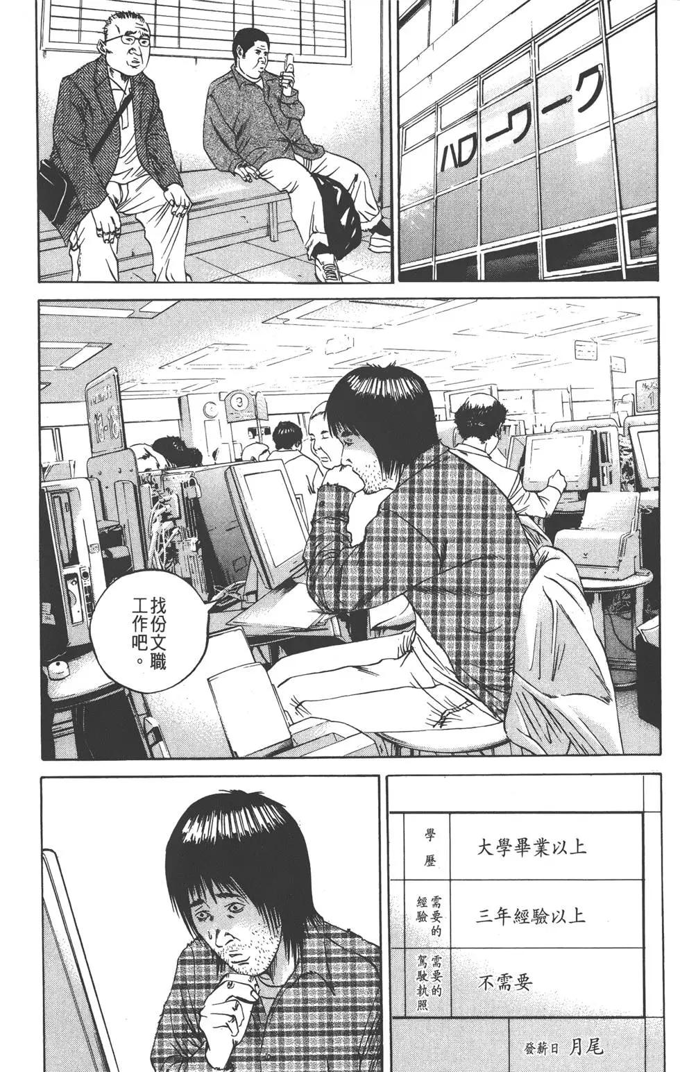 第09卷97