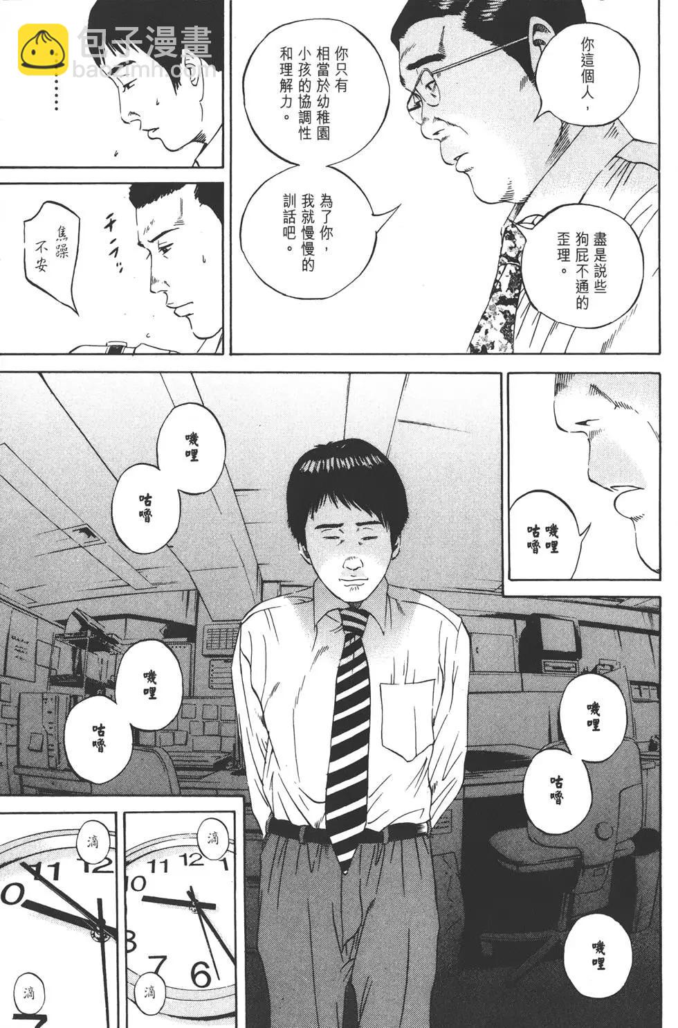 第10卷101
