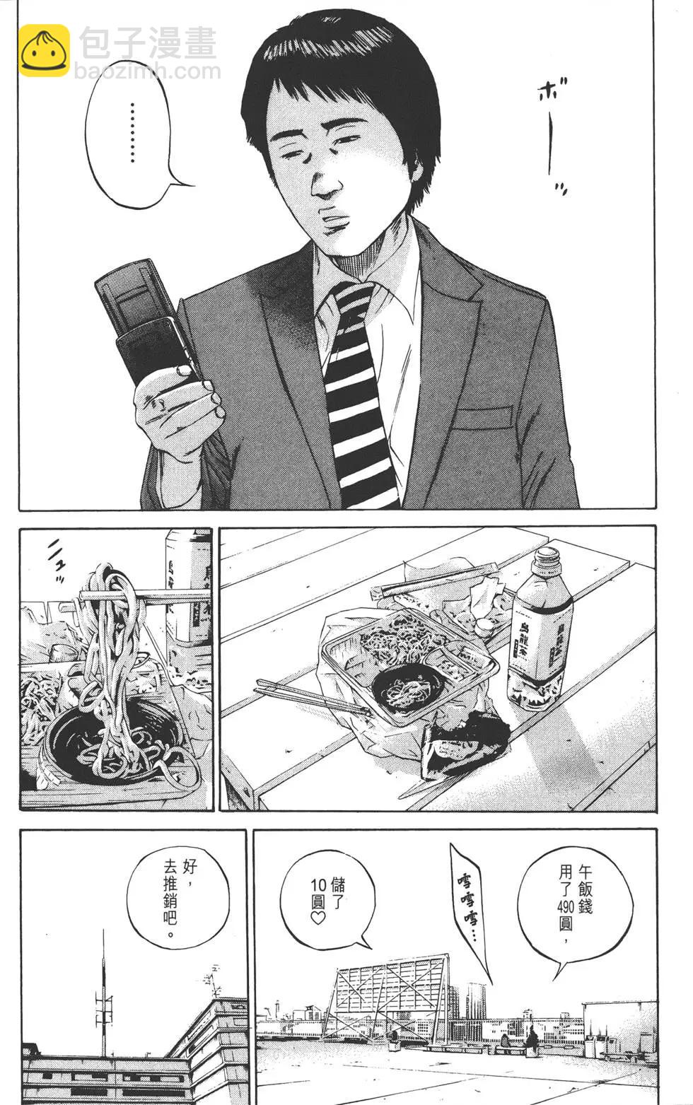 第10卷11