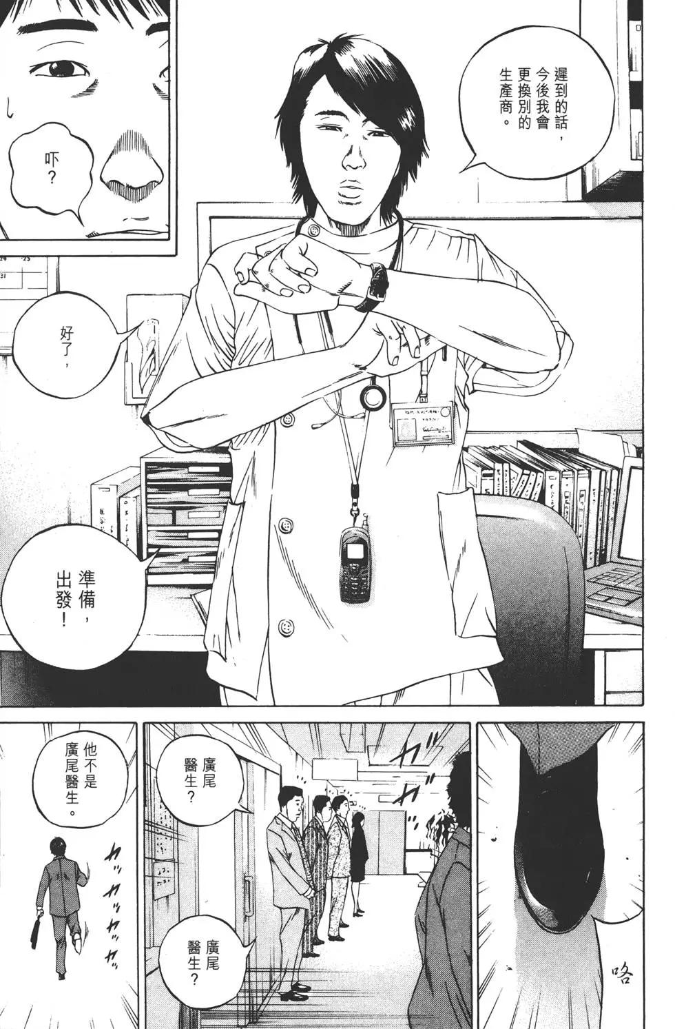 第10卷117