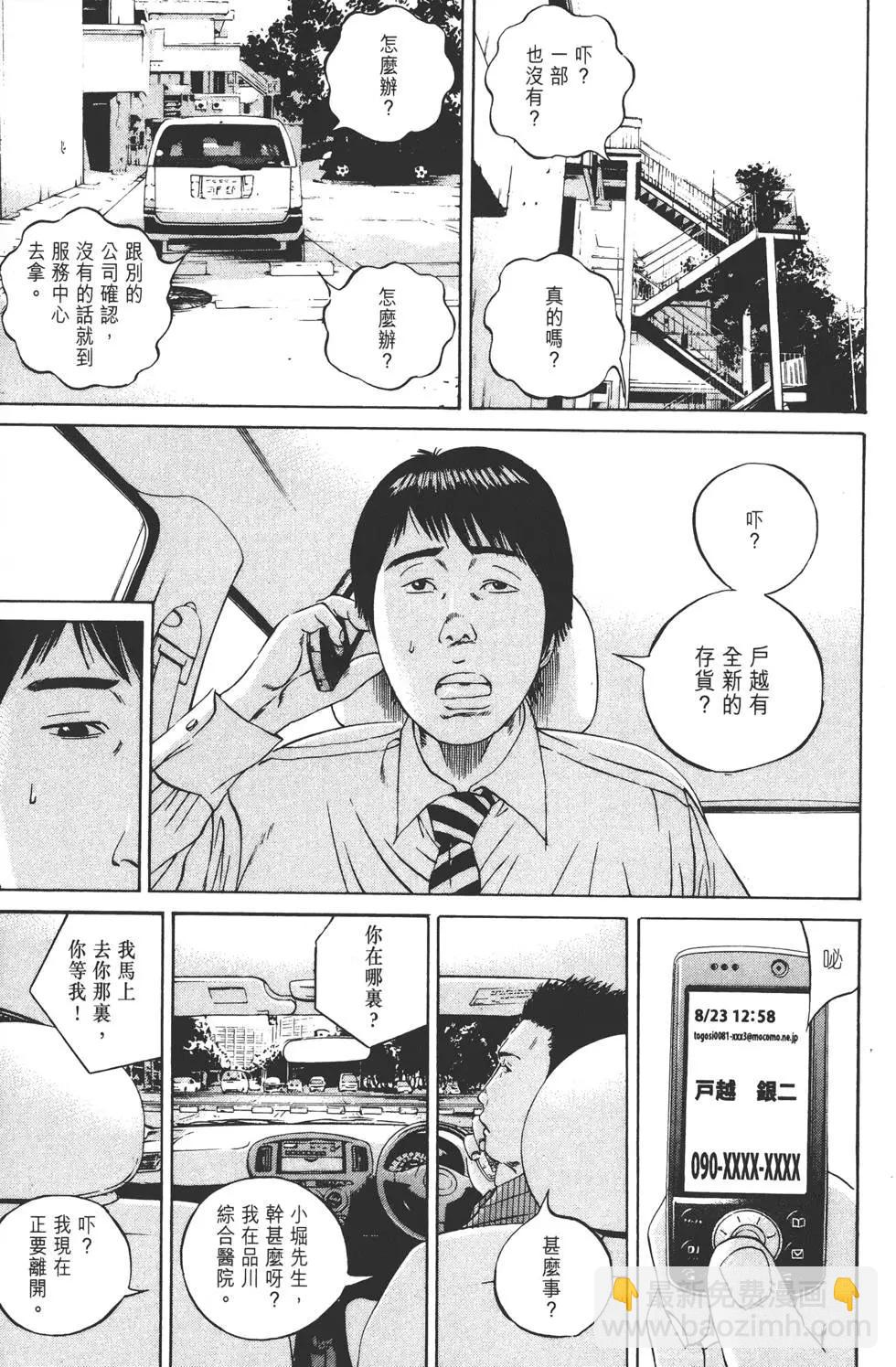 第10卷119