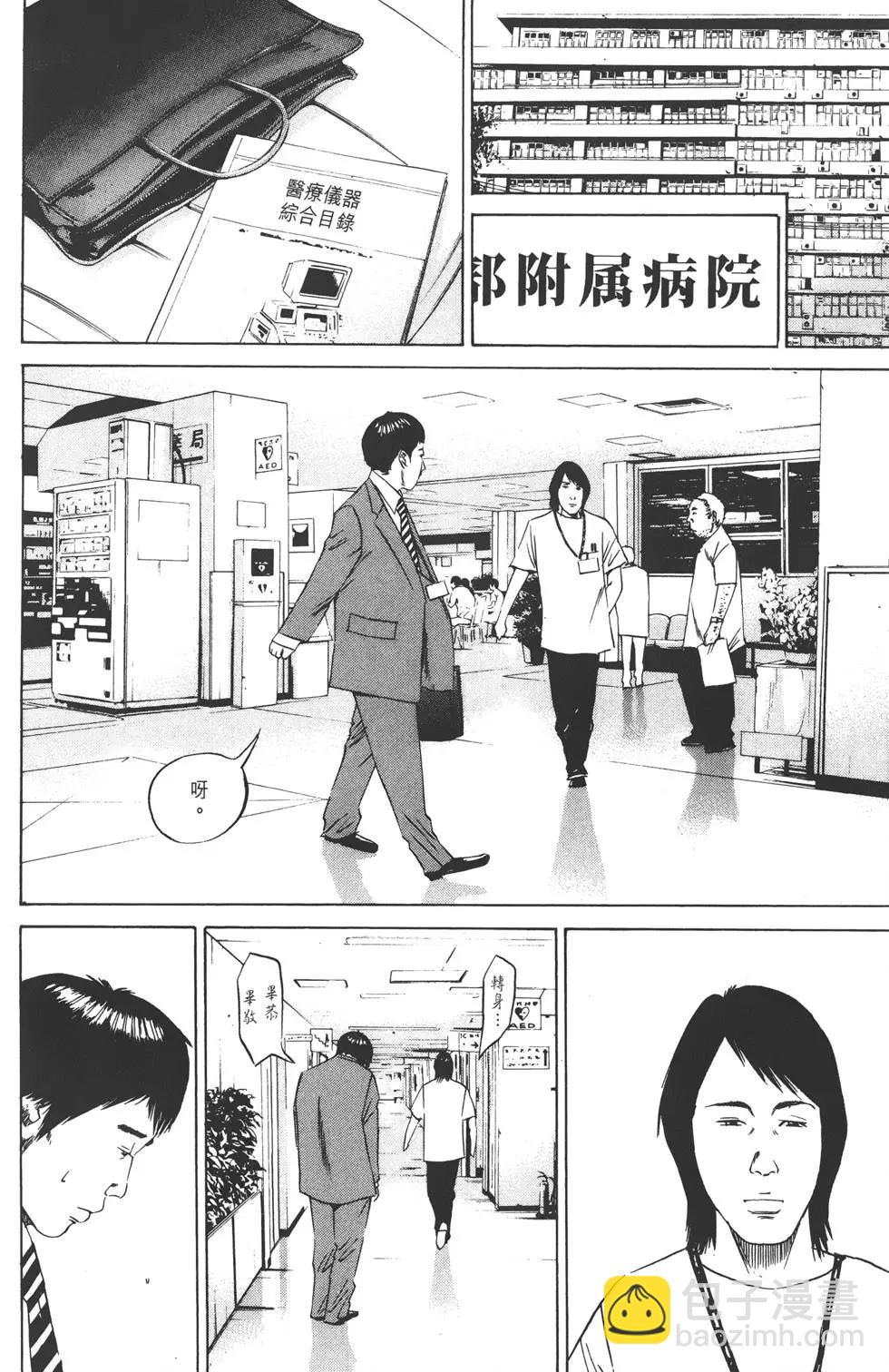 第10卷12