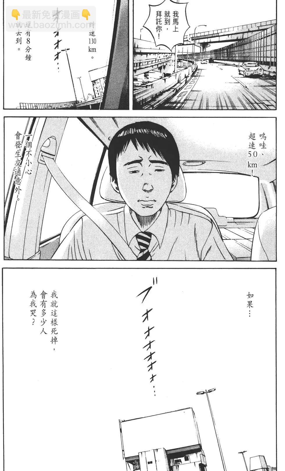 第10卷120