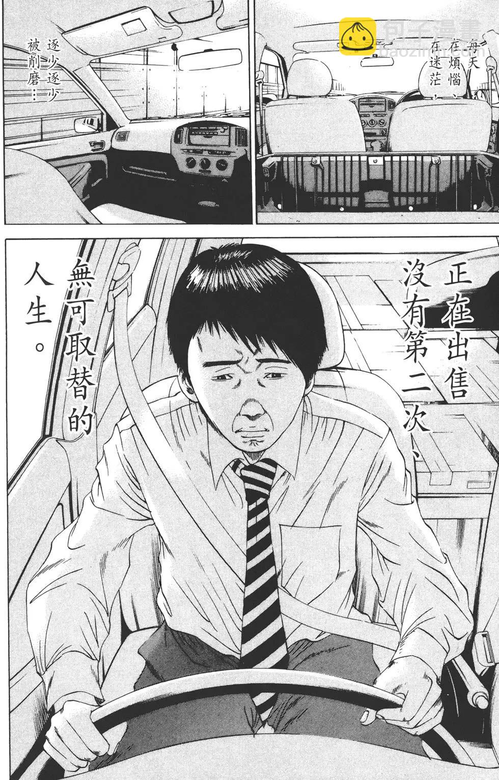 第10卷122