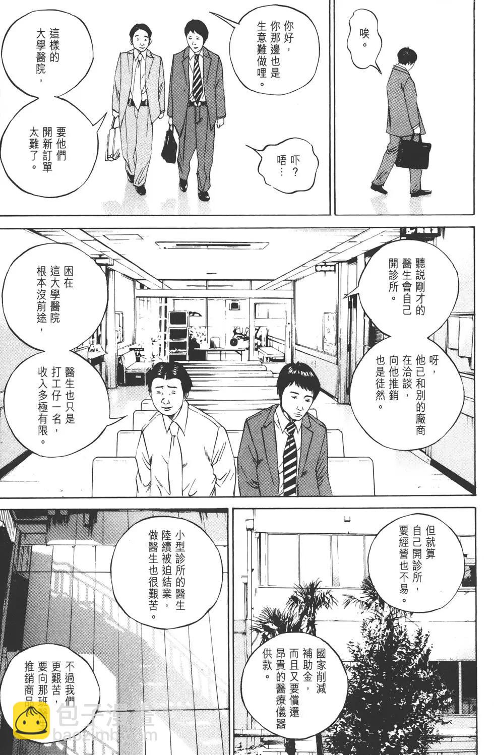 第10卷13