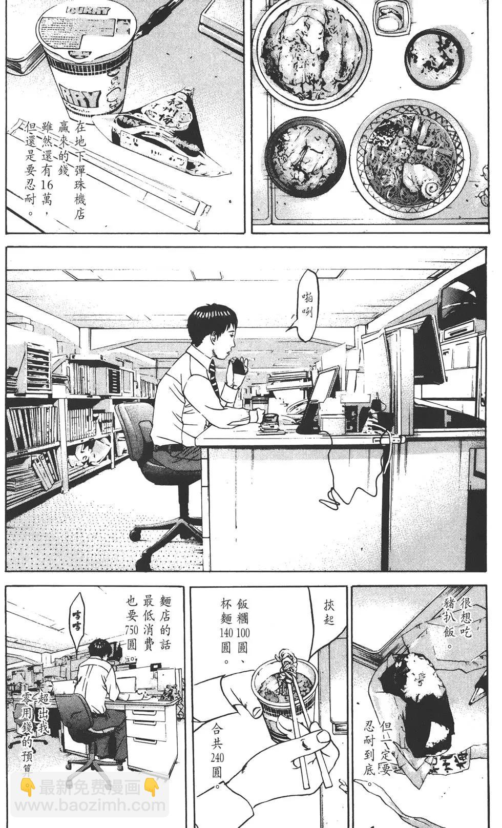 第10卷136