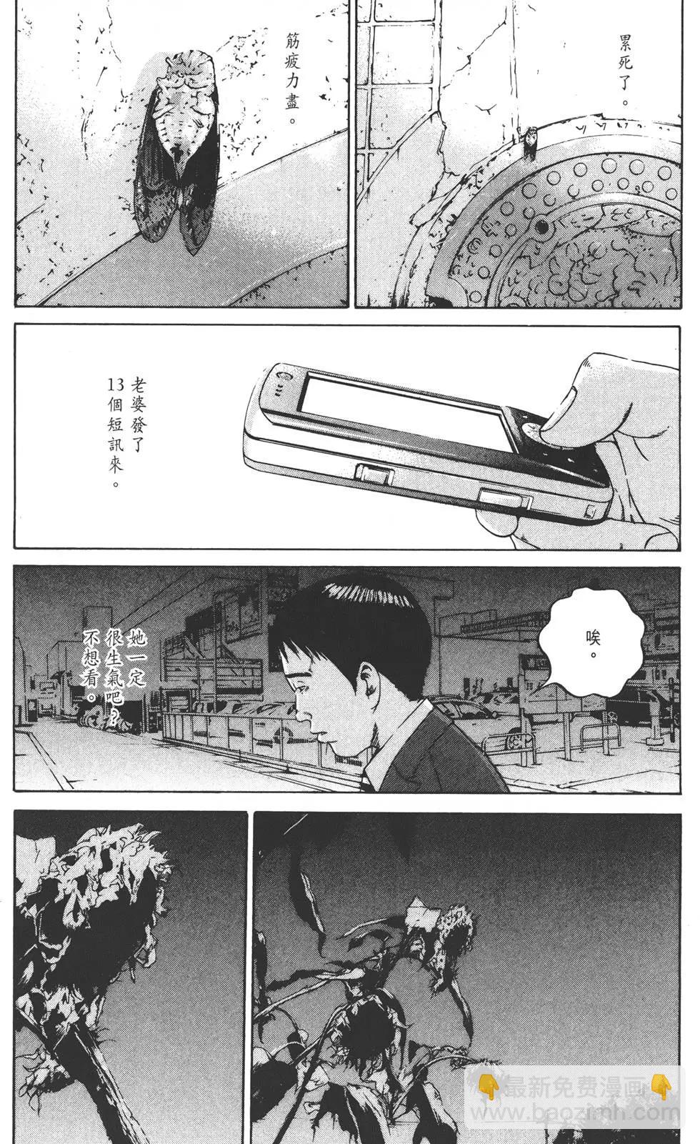 第10卷138