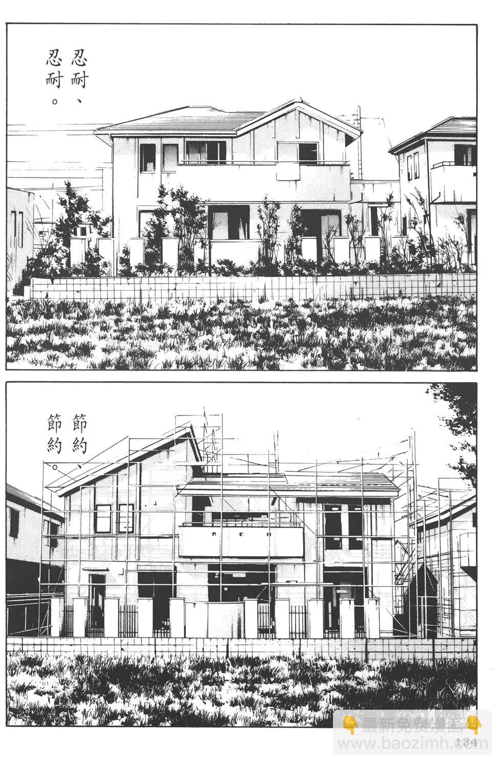 第10卷144