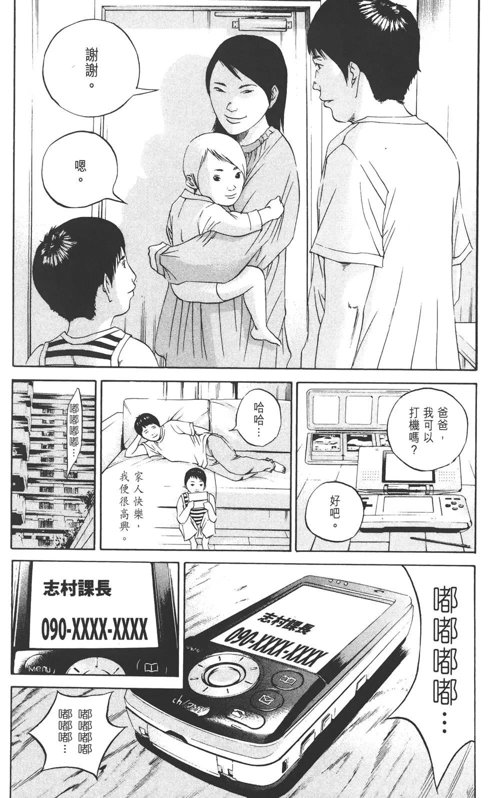 第10卷150