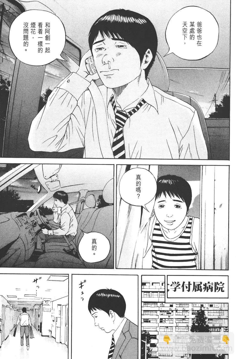 第10卷155