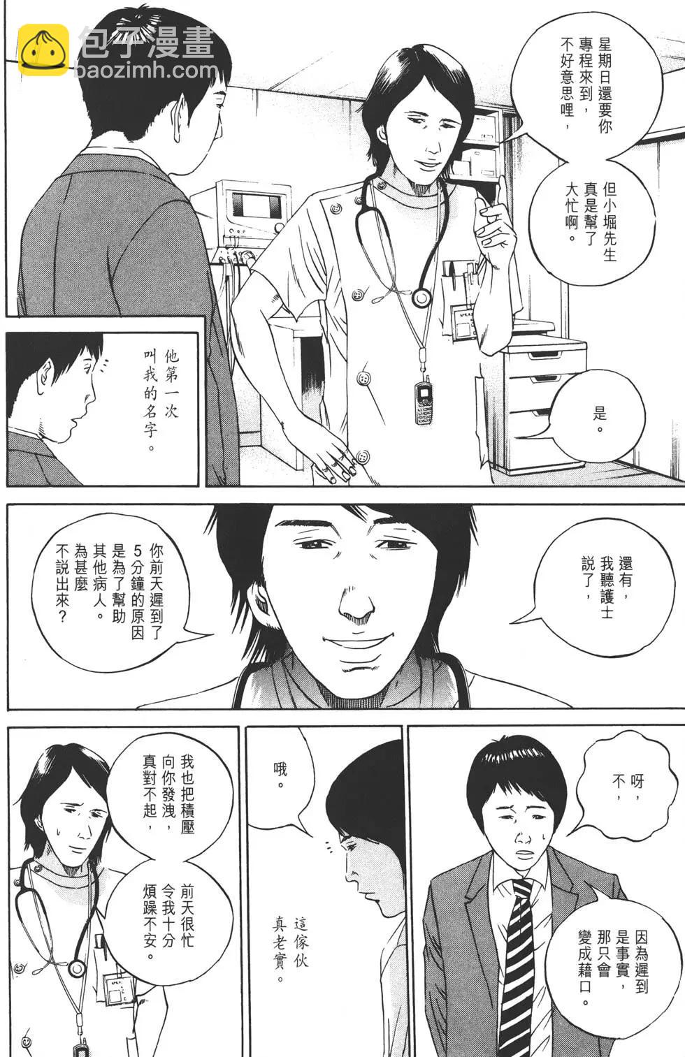 第10卷160