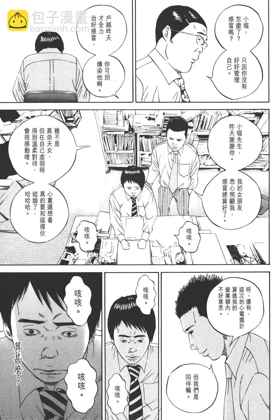 第10卷167