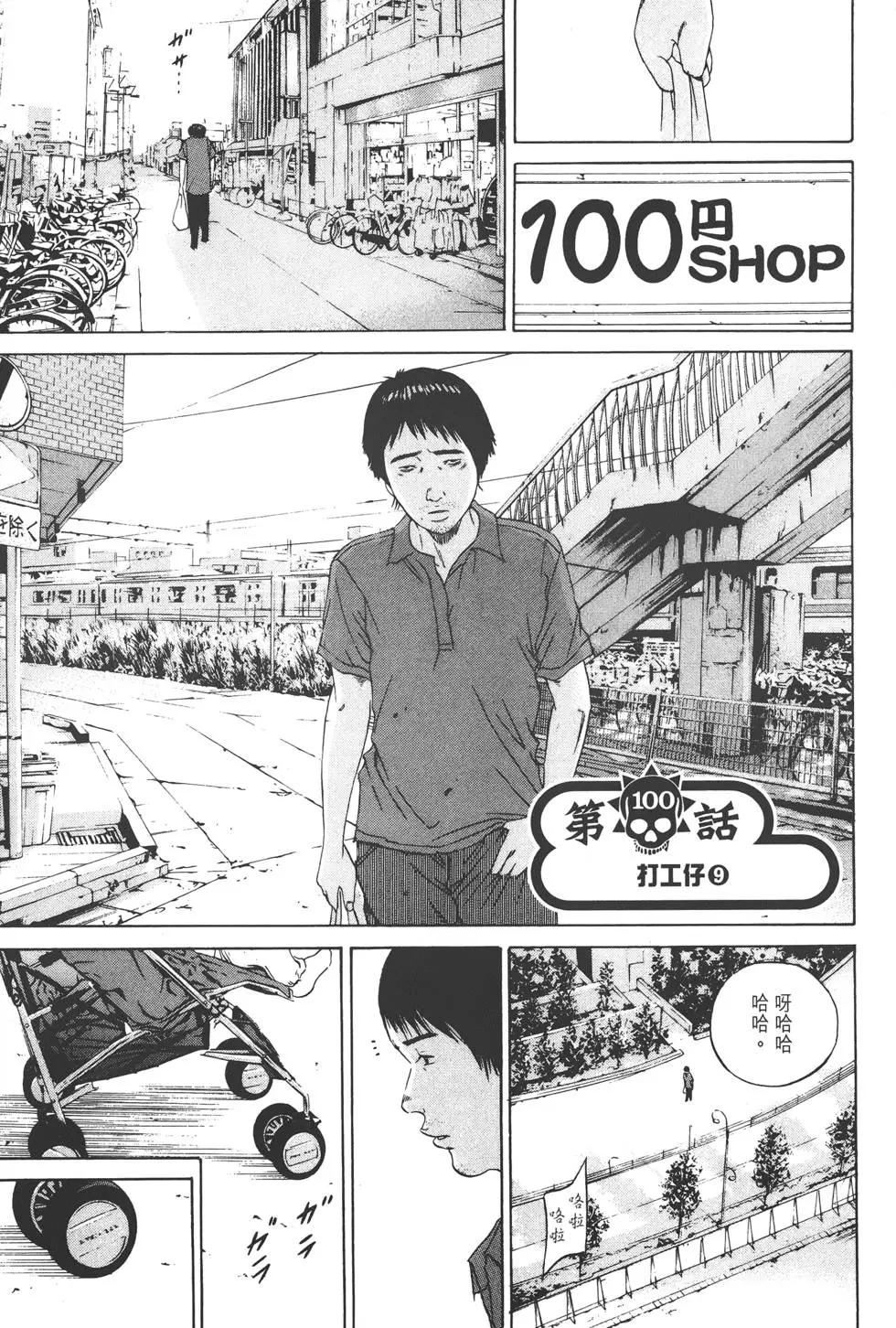 第10卷169