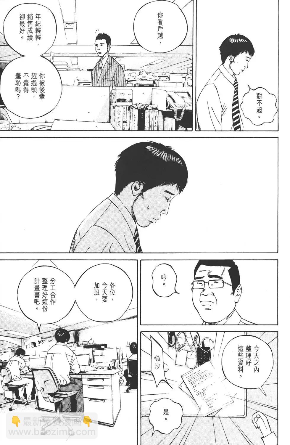 第10卷17