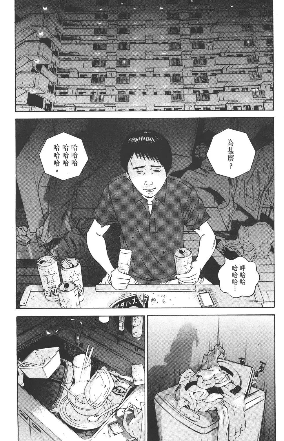 第10卷173