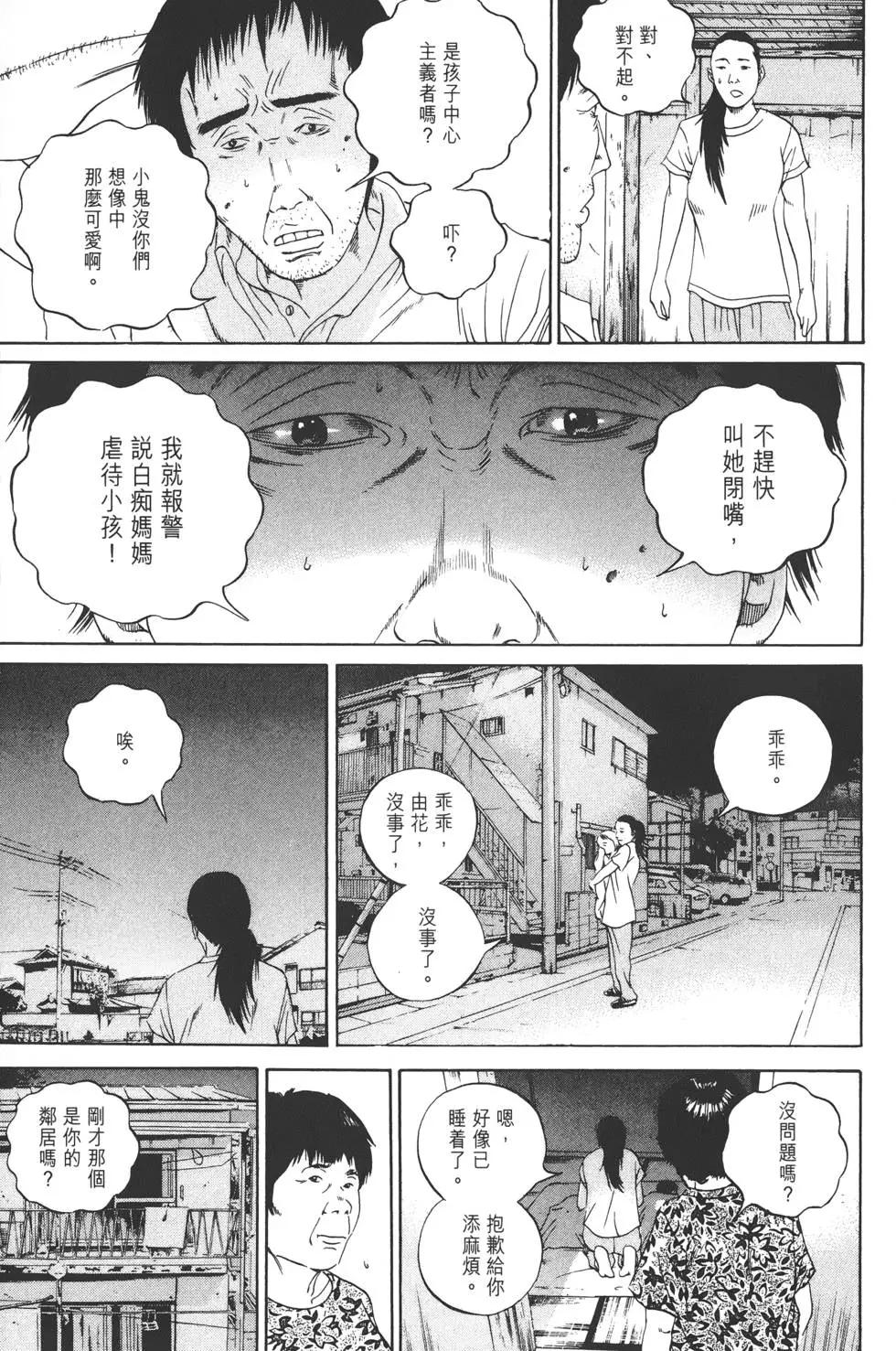 第10卷179