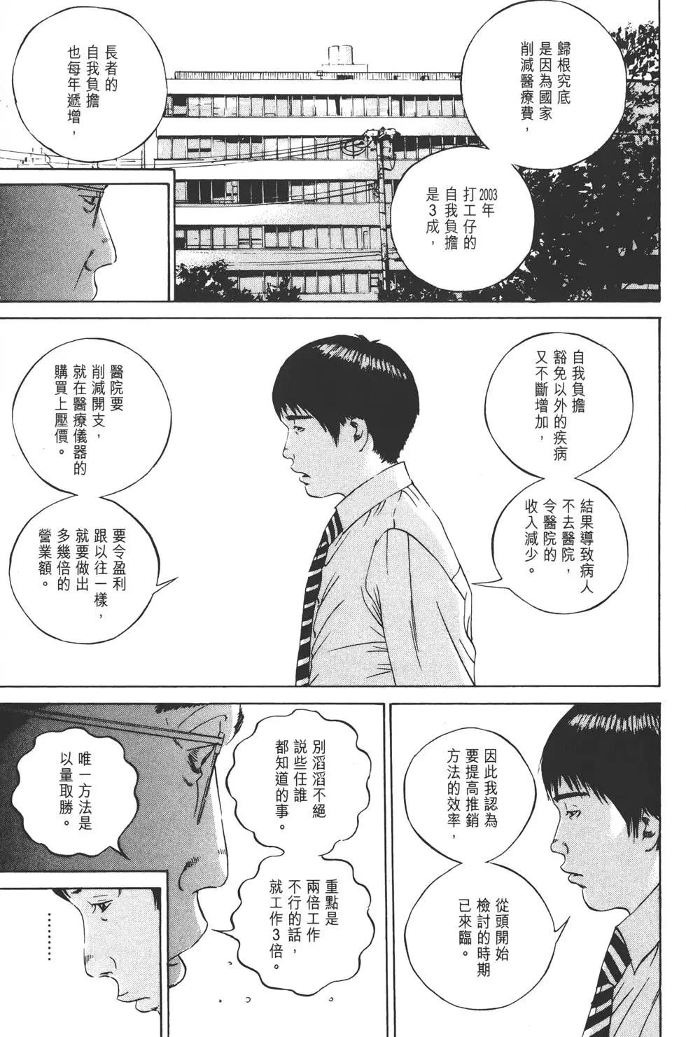 第10卷183