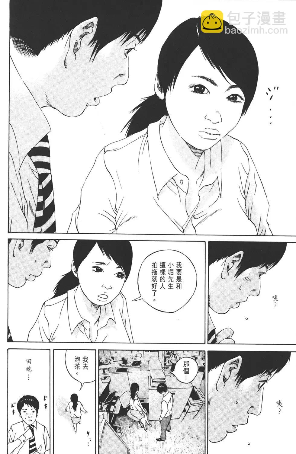 第10卷196