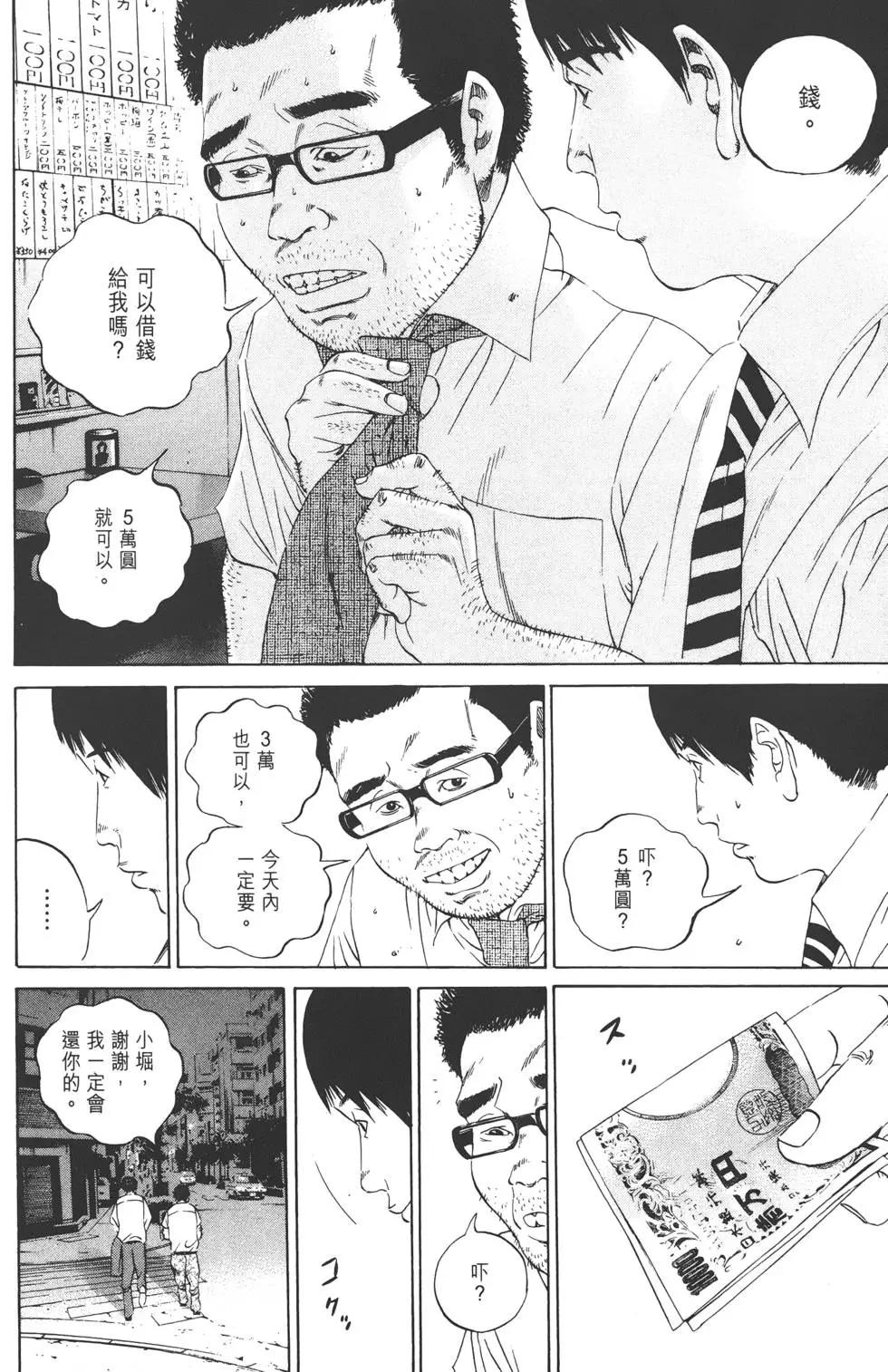 第10卷202