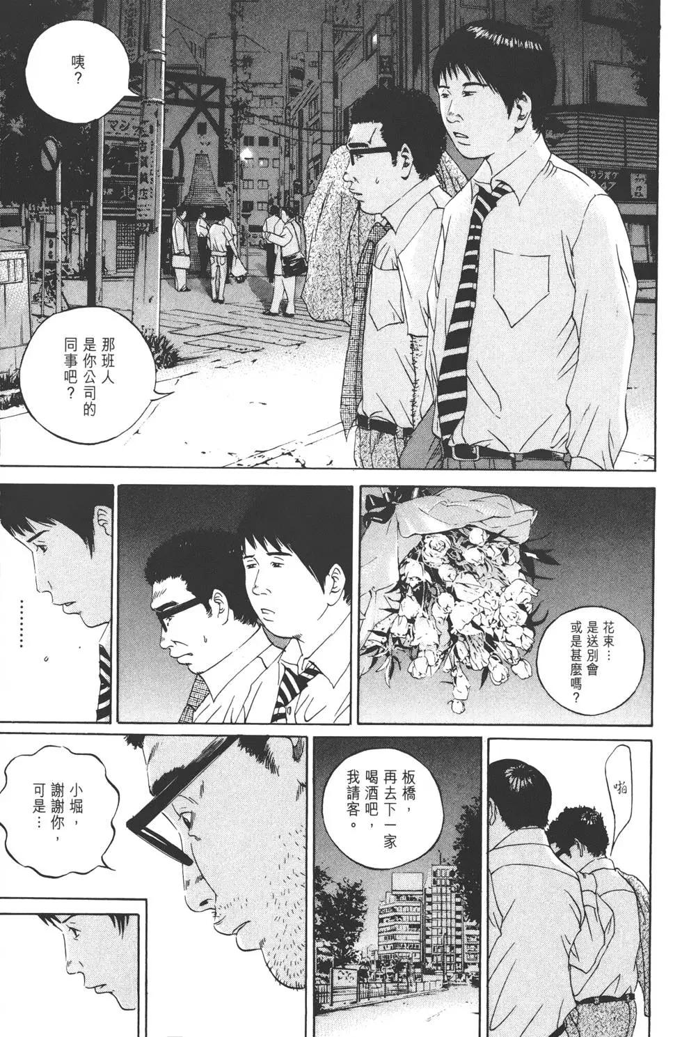 第10卷203