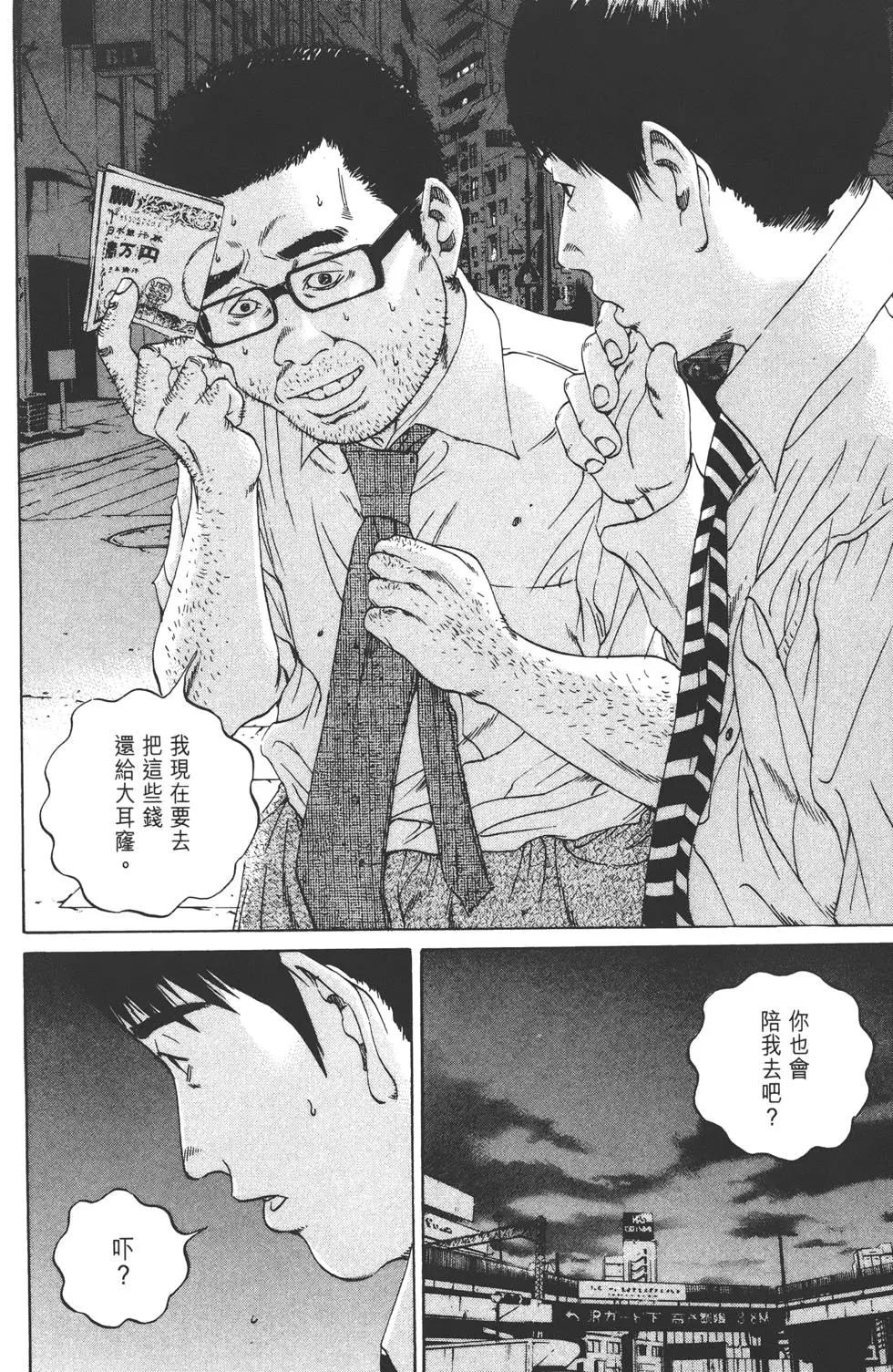 第10卷204