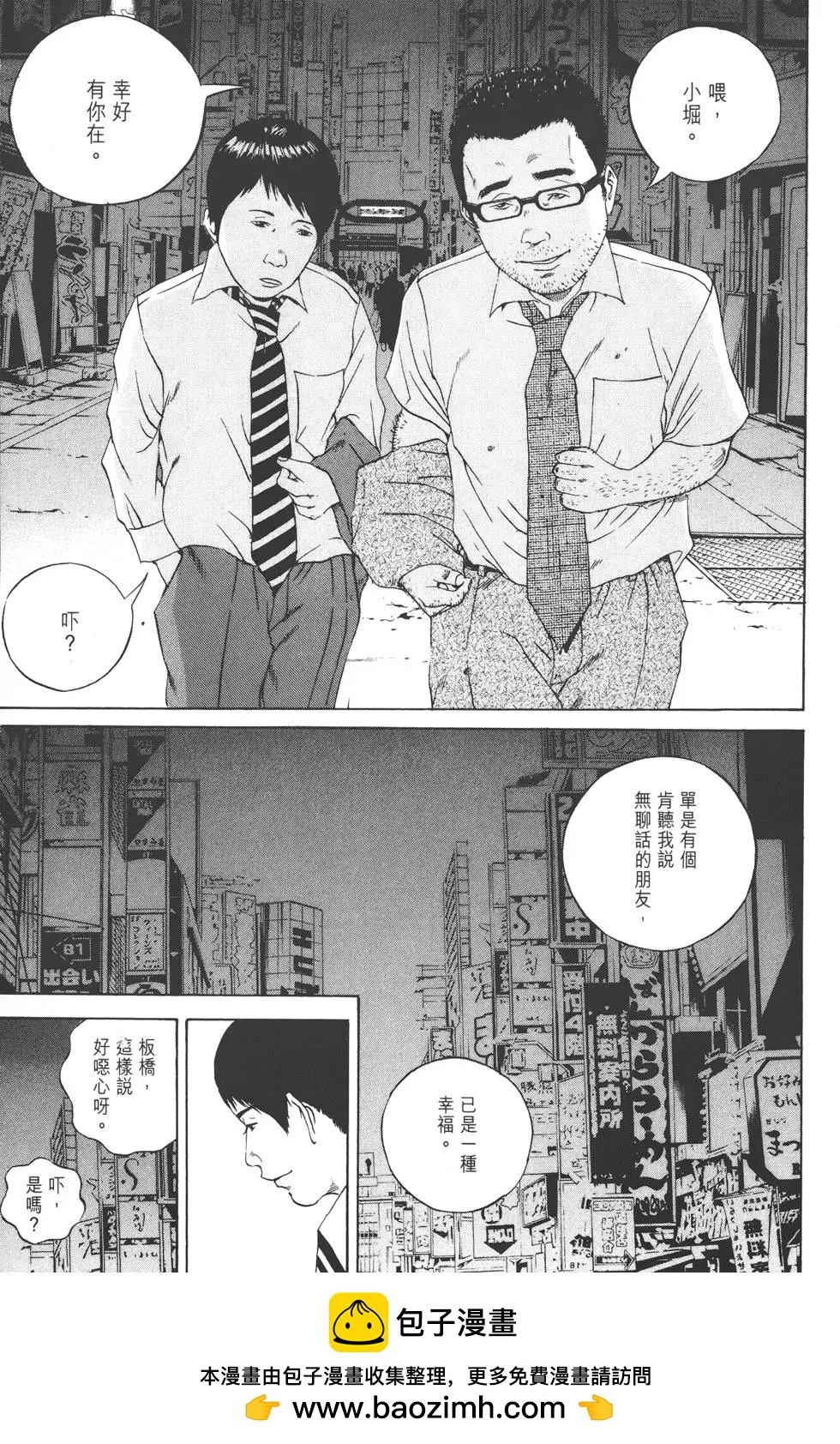 第10卷211