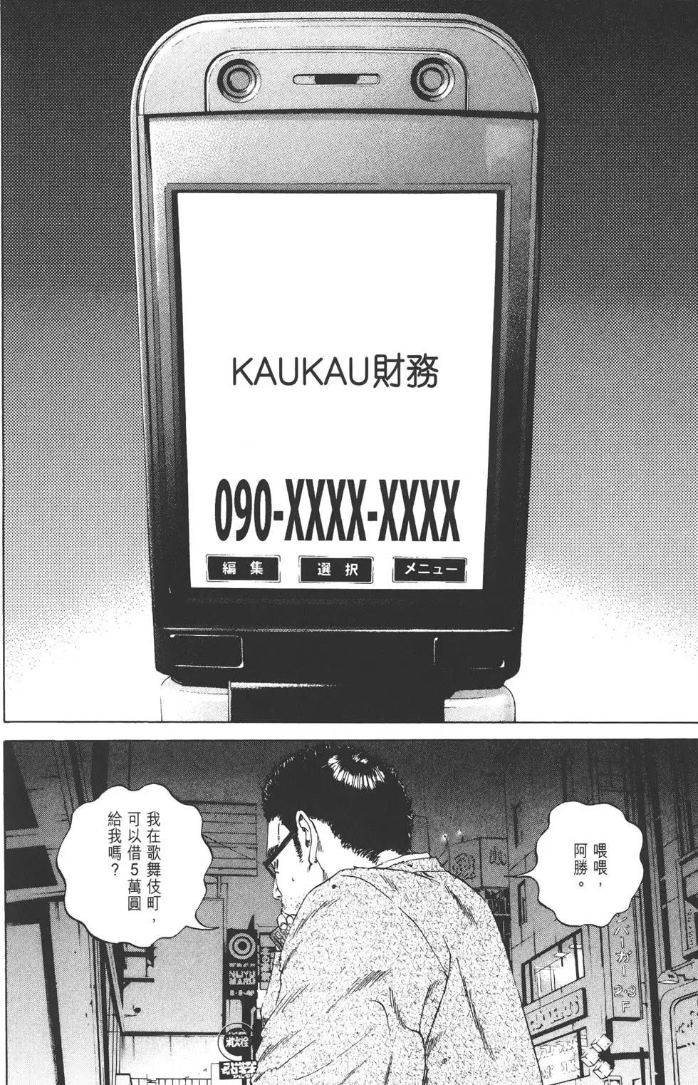 第10卷22