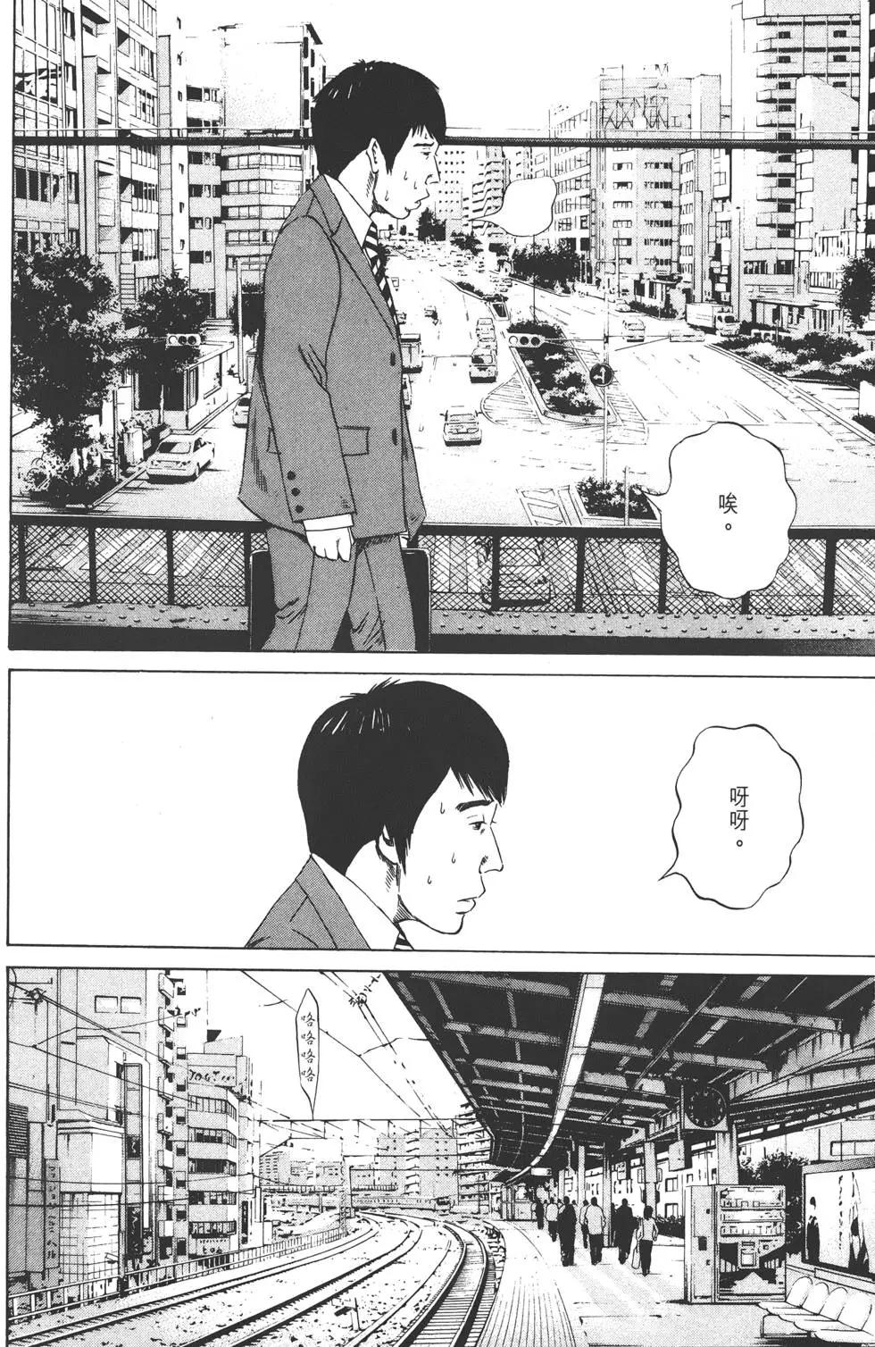 第10卷30